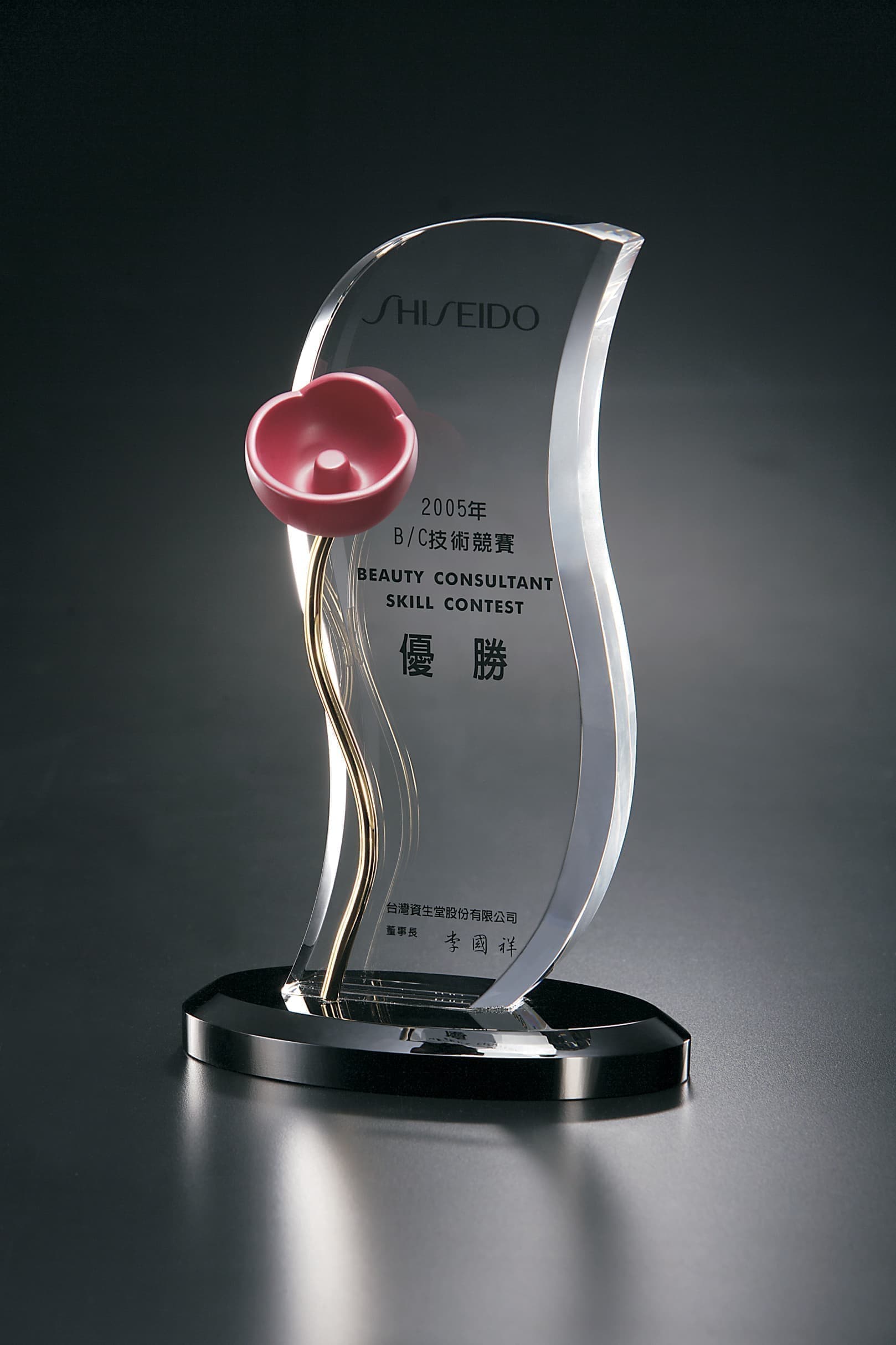 shiseido01.jpg